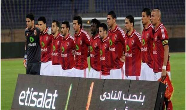 الاهلي